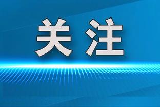 金宝搏188改期的比赛截图4